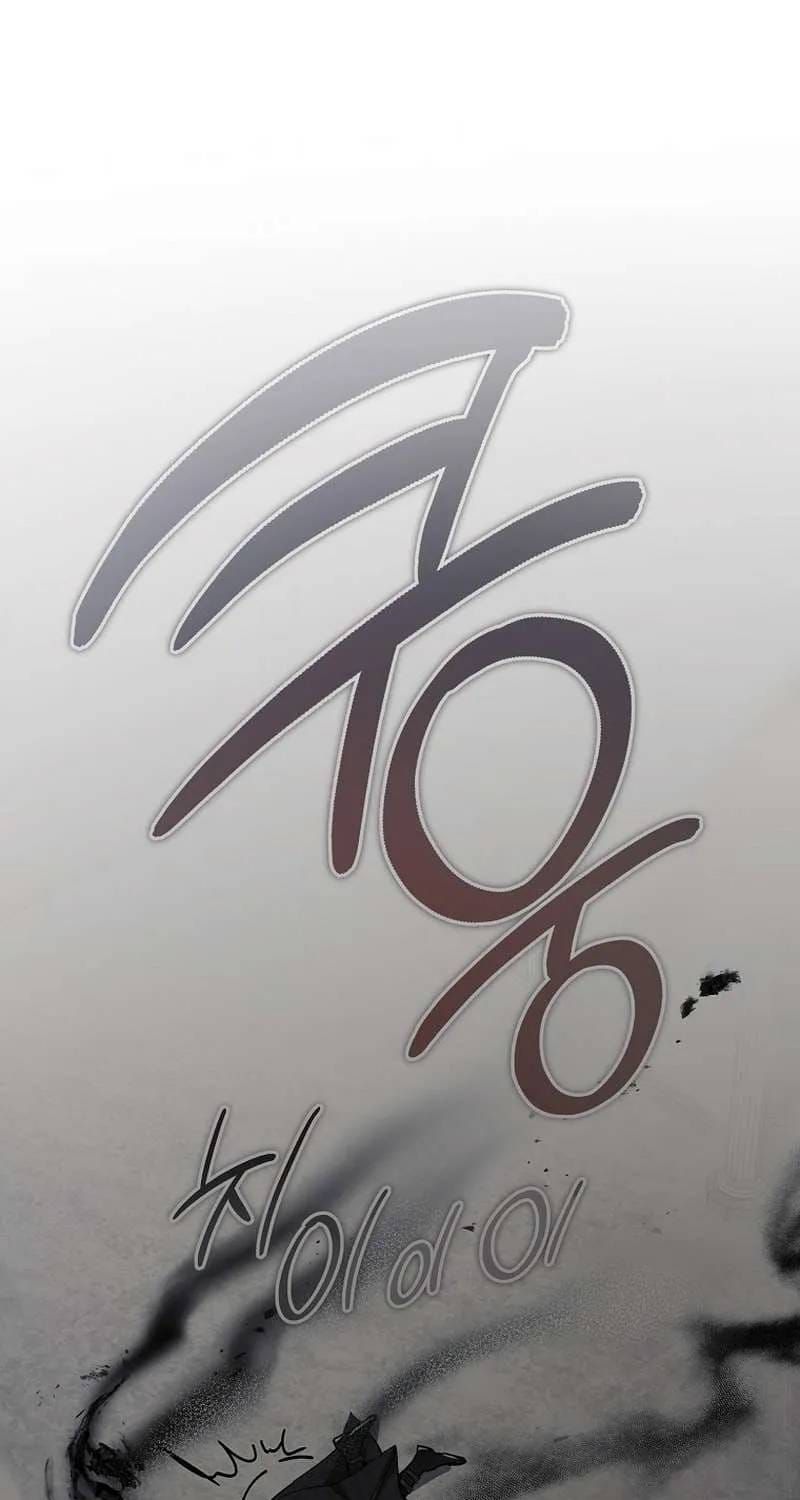 Ác Quỷ Nuôi Dưỡng Tiểu Thư - Chương 105 - Trang 14