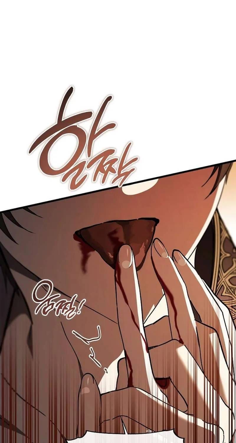 Ác Quỷ Nuôi Dưỡng Tiểu Thư - Chương 105 - Trang 71