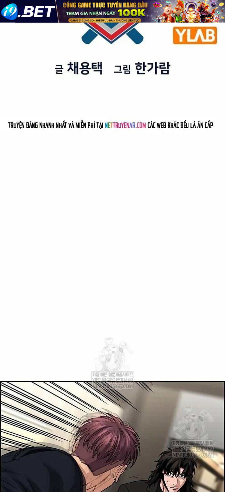 Giáo Dục Chân Chính - Get Schooled - Chương 237 - Trang 18