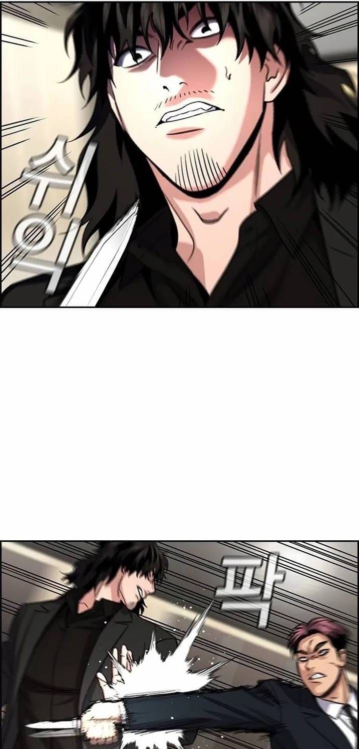 Giáo Dục Chân Chính - Get Schooled - Chương 237 - Trang 20