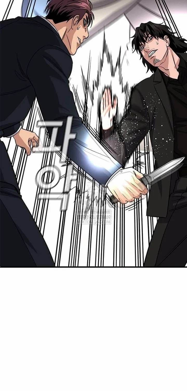 Giáo Dục Chân Chính - Get Schooled - Chương 237 - Trang 25