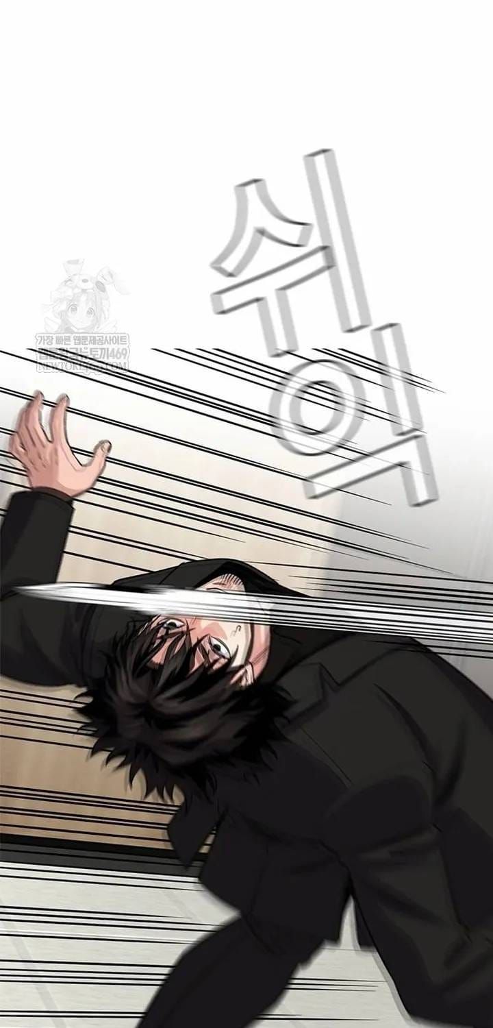 Giáo Dục Chân Chính - Get Schooled - Chương 237 - Trang 33