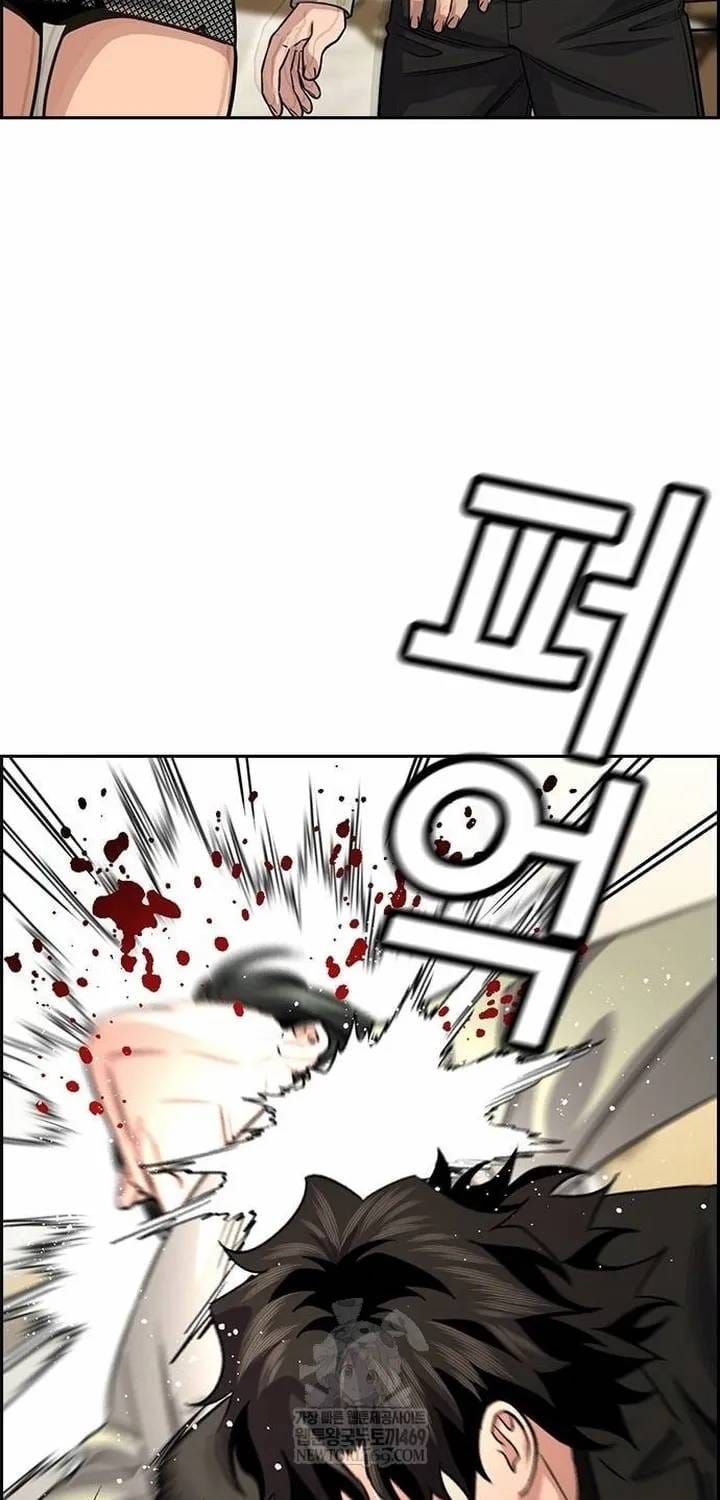 Giáo Dục Chân Chính - Get Schooled - Chương 237 - Trang 54