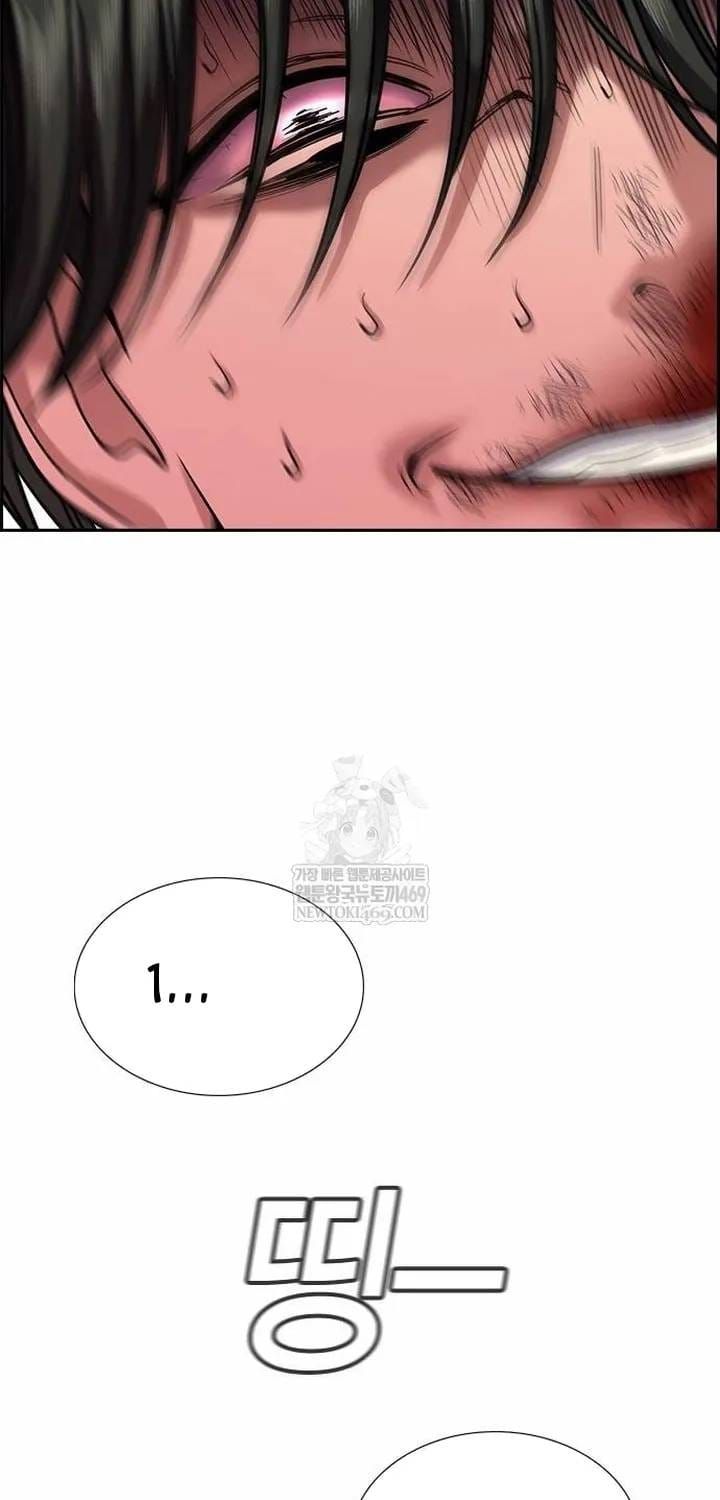 Giáo Dục Chân Chính - Get Schooled - Chương 237 - Trang 75