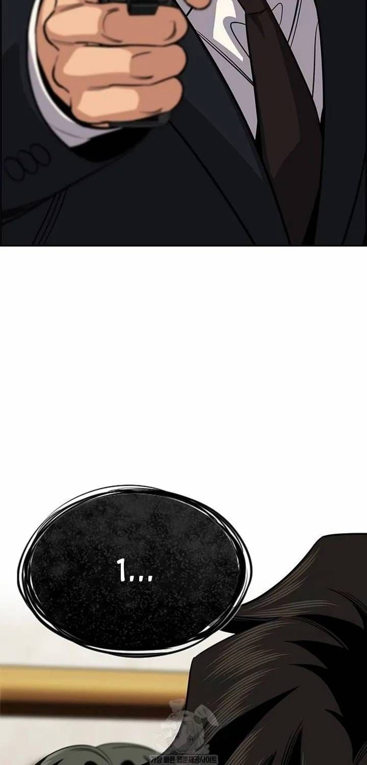 Giáo Dục Chân Chính - Get Schooled - Chương 237 - Trang 93