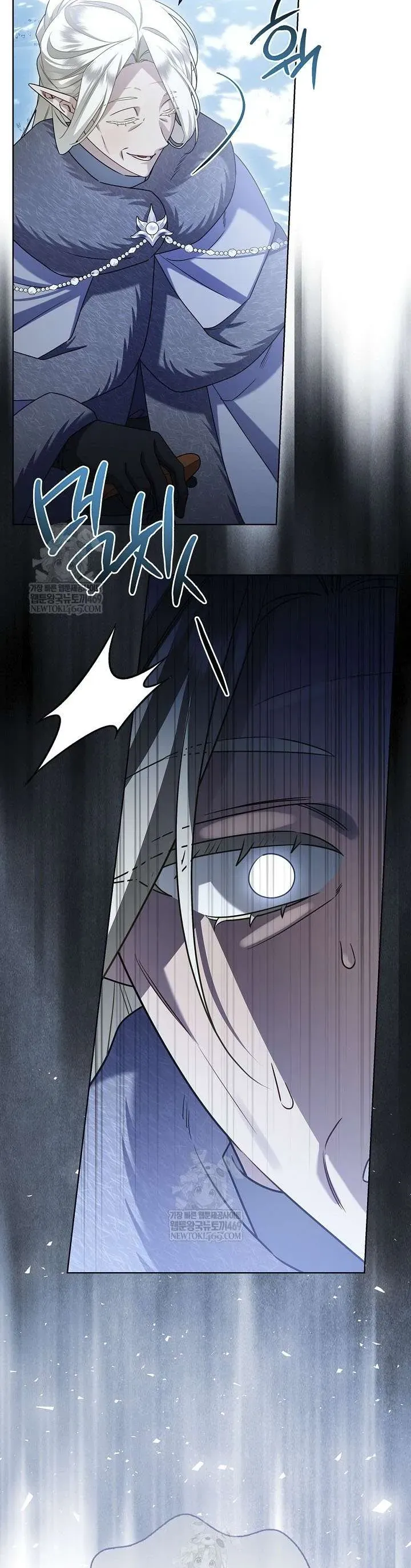 Truyện tranh - Trang 14