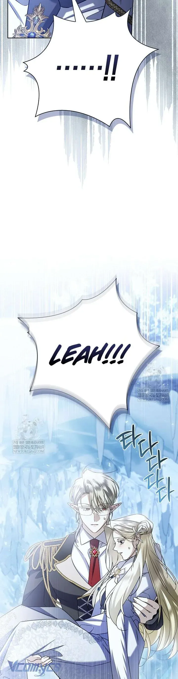 Truyện tranh - Trang 17