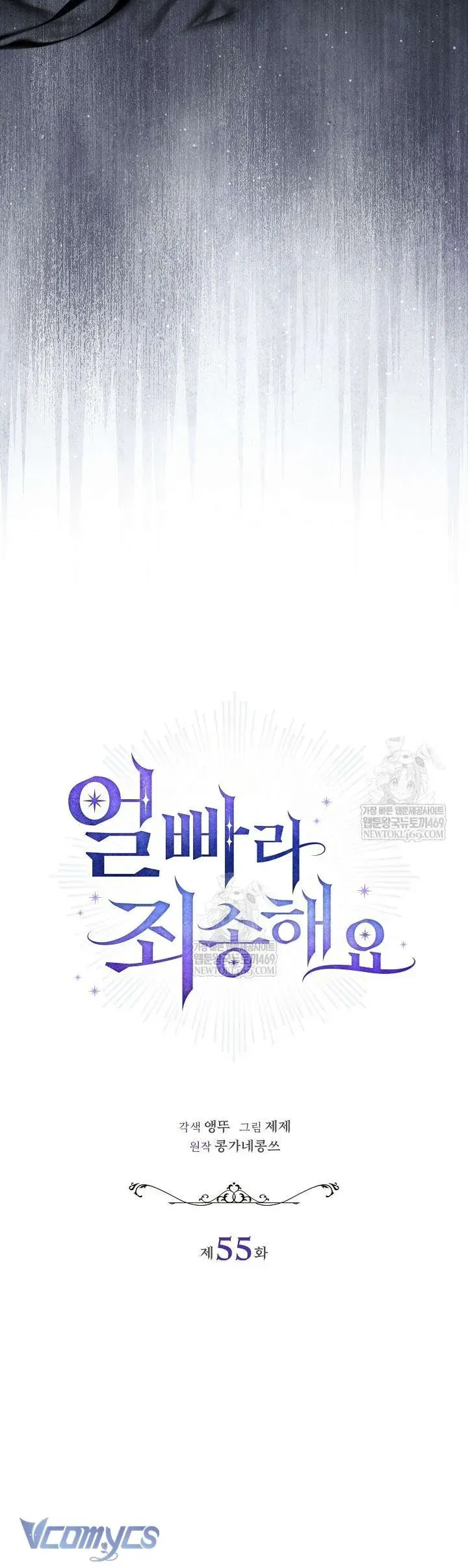 Truyện tranh - Trang 27