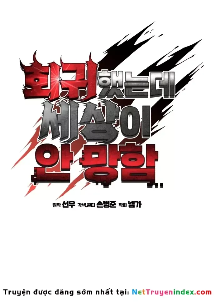 Hồi Quy Nhưng Thế Giới Vẫn Bình Yên - Chương 56 - Trang 11