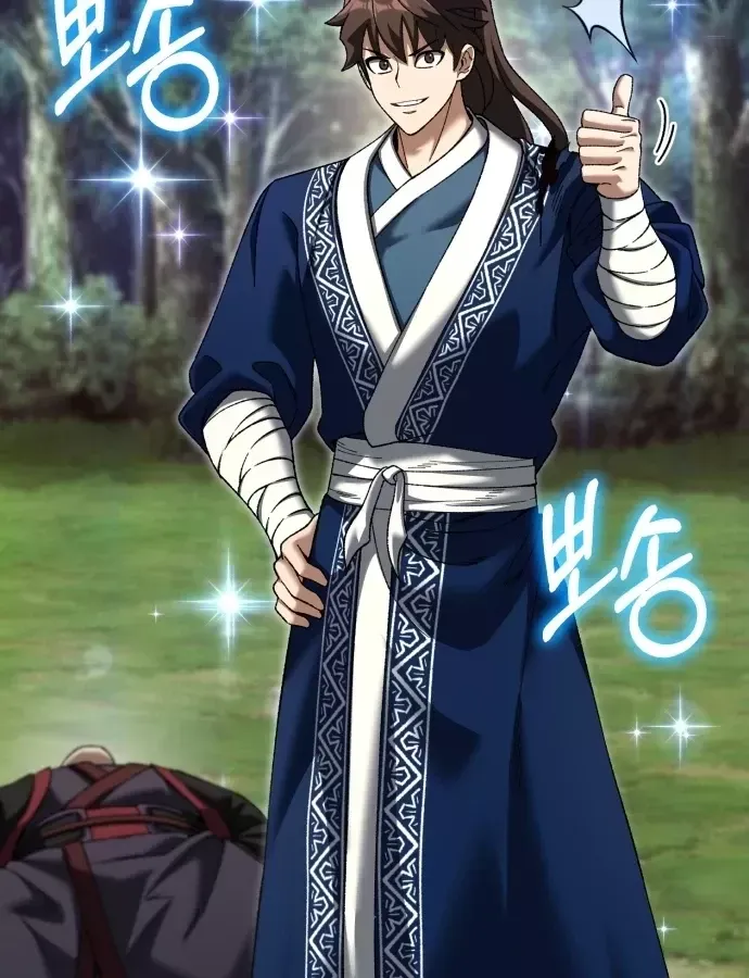 Hồi Quy Nhưng Thế Giới Vẫn Bình Yên - Chương 56 - Trang 185