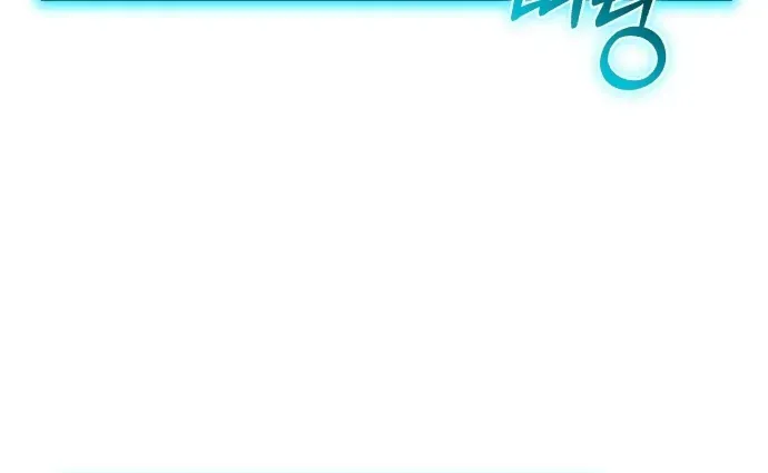 Hồi Quy Nhưng Thế Giới Vẫn Bình Yên - Chương 57 - Trang 121