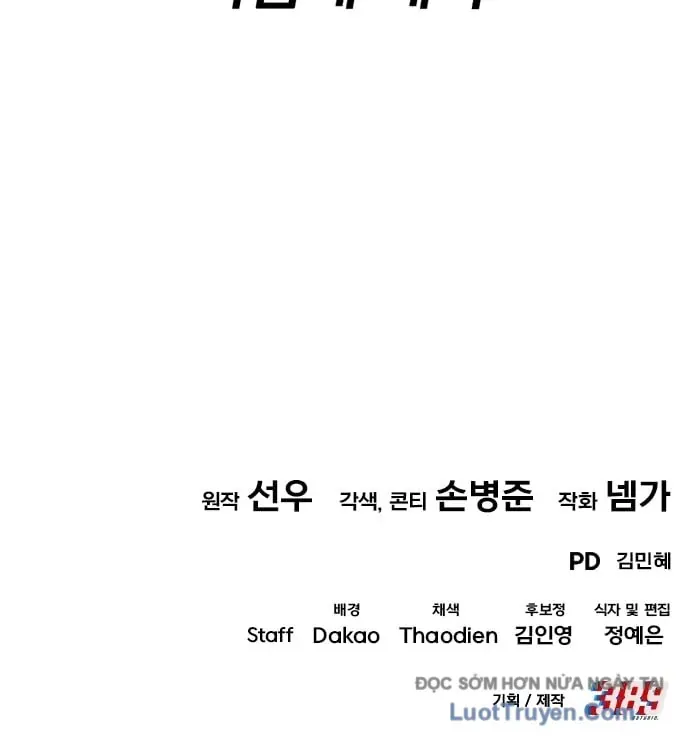 Hồi Quy Nhưng Thế Giới Vẫn Bình Yên - Chương 57 - Trang 192