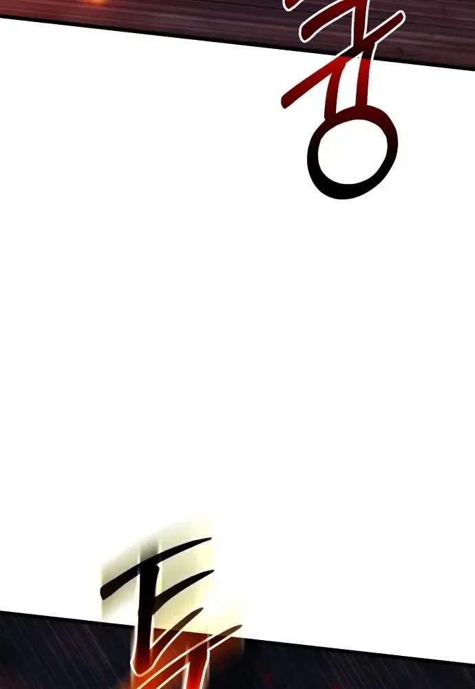 Hồi Quy Nhưng Thế Giới Vẫn Bình Yên - Chương 58 - Trang 109