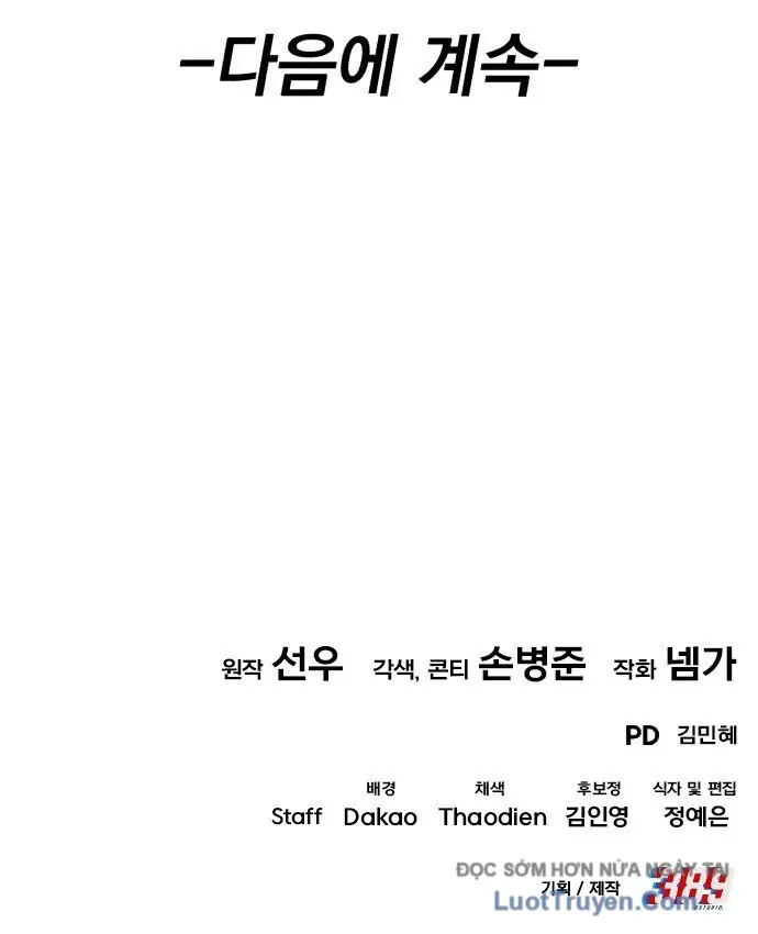 Hồi Quy Nhưng Thế Giới Vẫn Bình Yên - Chương 58 - Trang 169