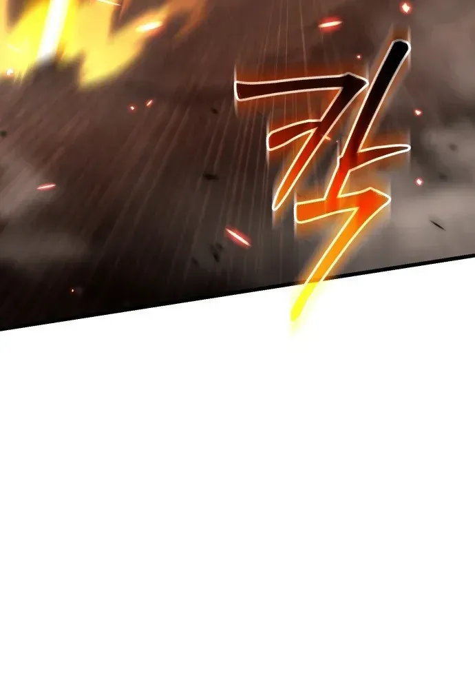 Hồi Quy Nhưng Thế Giới Vẫn Bình Yên - Chương 58 - Trang 24