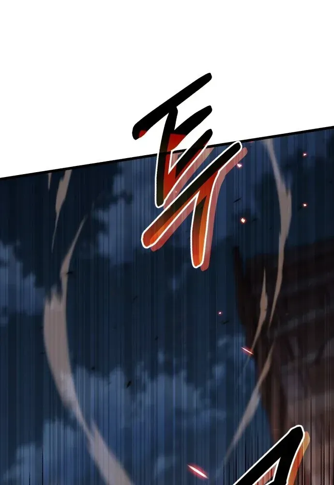 Hồi Quy Nhưng Thế Giới Vẫn Bình Yên - Chương 58 - Trang 25