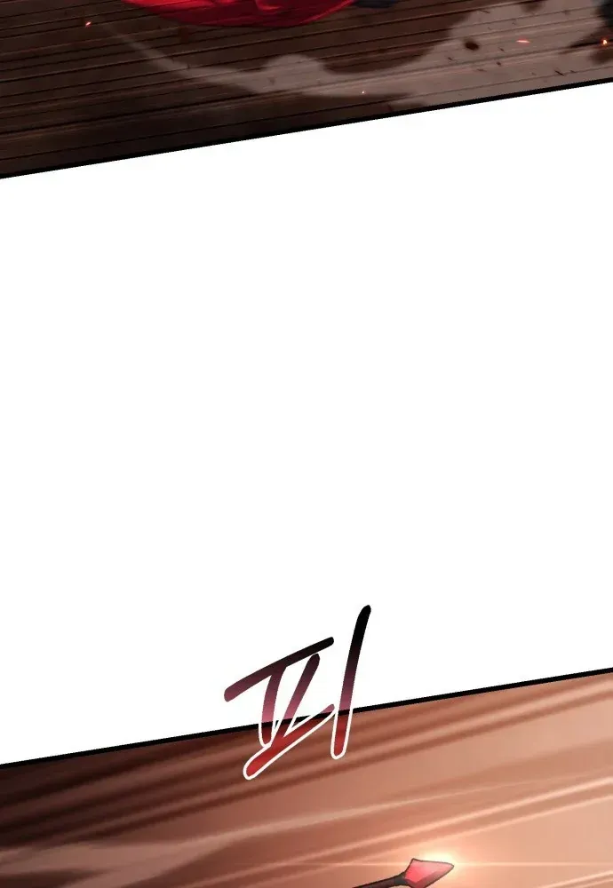 Hồi Quy Nhưng Thế Giới Vẫn Bình Yên - Chương 58 - Trang 46