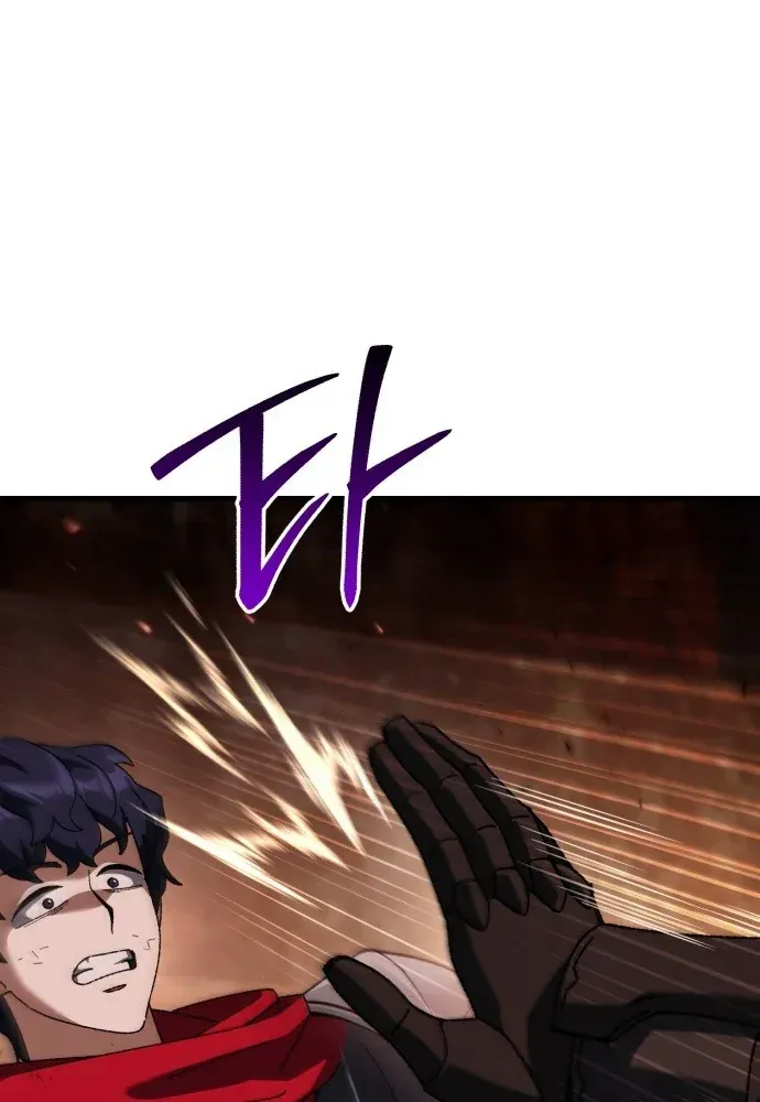 Hồi Quy Nhưng Thế Giới Vẫn Bình Yên - Chương 58 - Trang 78