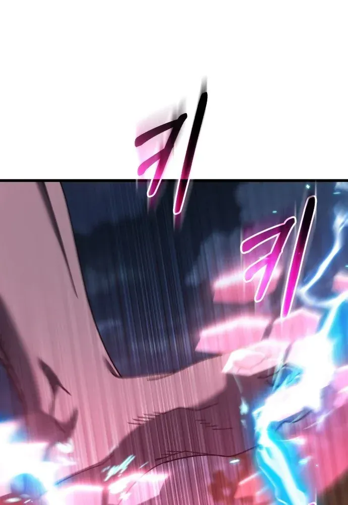 Hồi Quy Nhưng Thế Giới Vẫn Bình Yên - Chương 58 - Trang 85