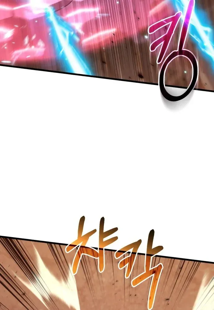 Hồi Quy Nhưng Thế Giới Vẫn Bình Yên - Chương 58 - Trang 86