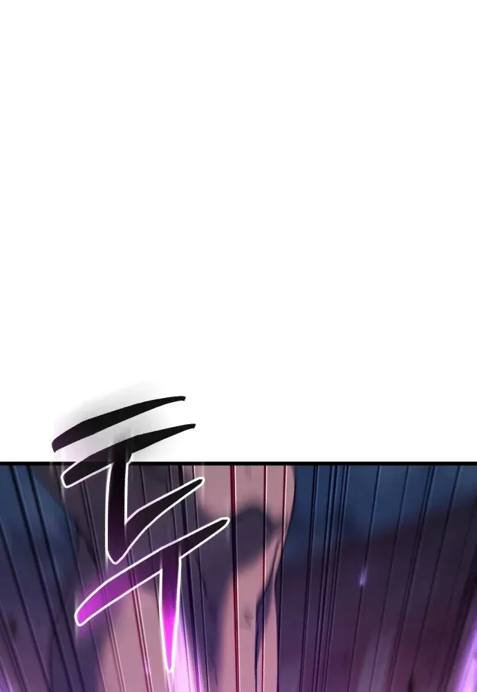 Hồi Quy Nhưng Thế Giới Vẫn Bình Yên - Chương 58 - Trang 90