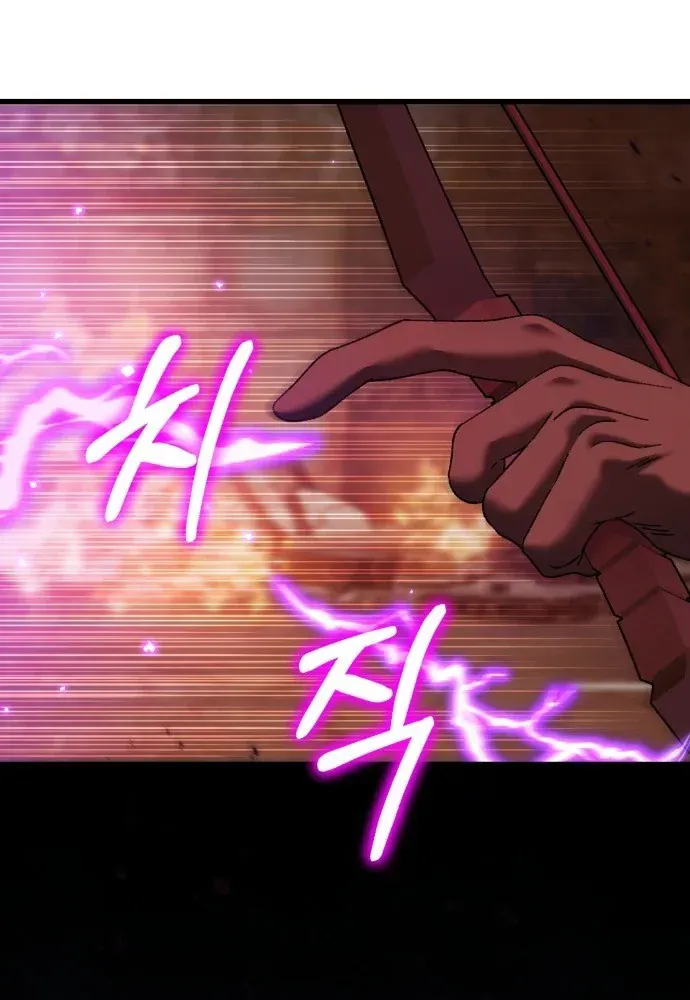 Hồi Quy Nhưng Thế Giới Vẫn Bình Yên - Chương 58 - Trang 96