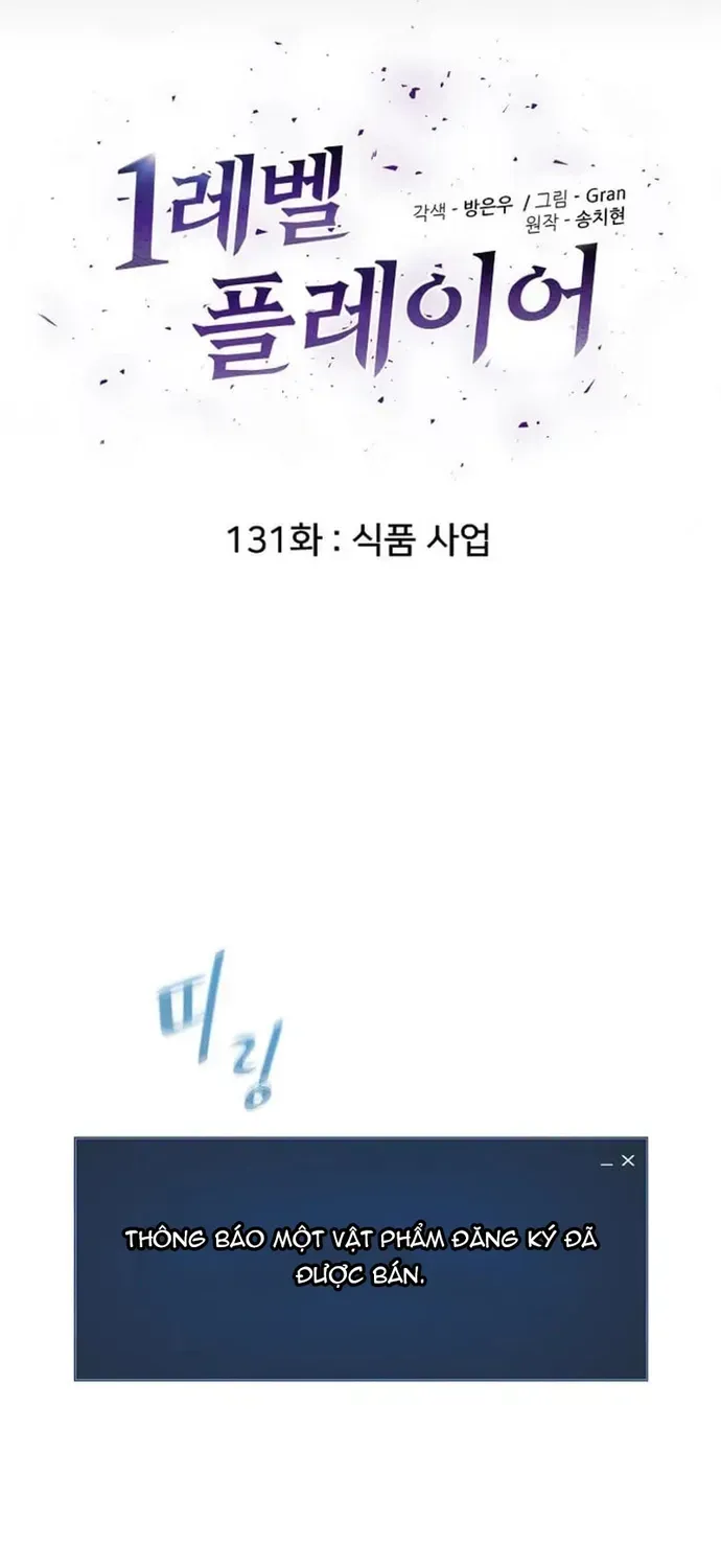 Level 1 Player - Chương 131 - Trang 15