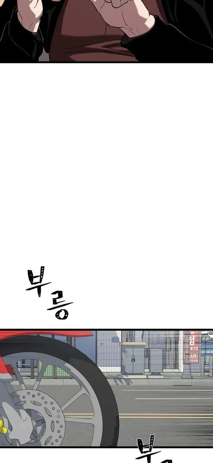 Level 1 Player - Chương 131 - Trang 22