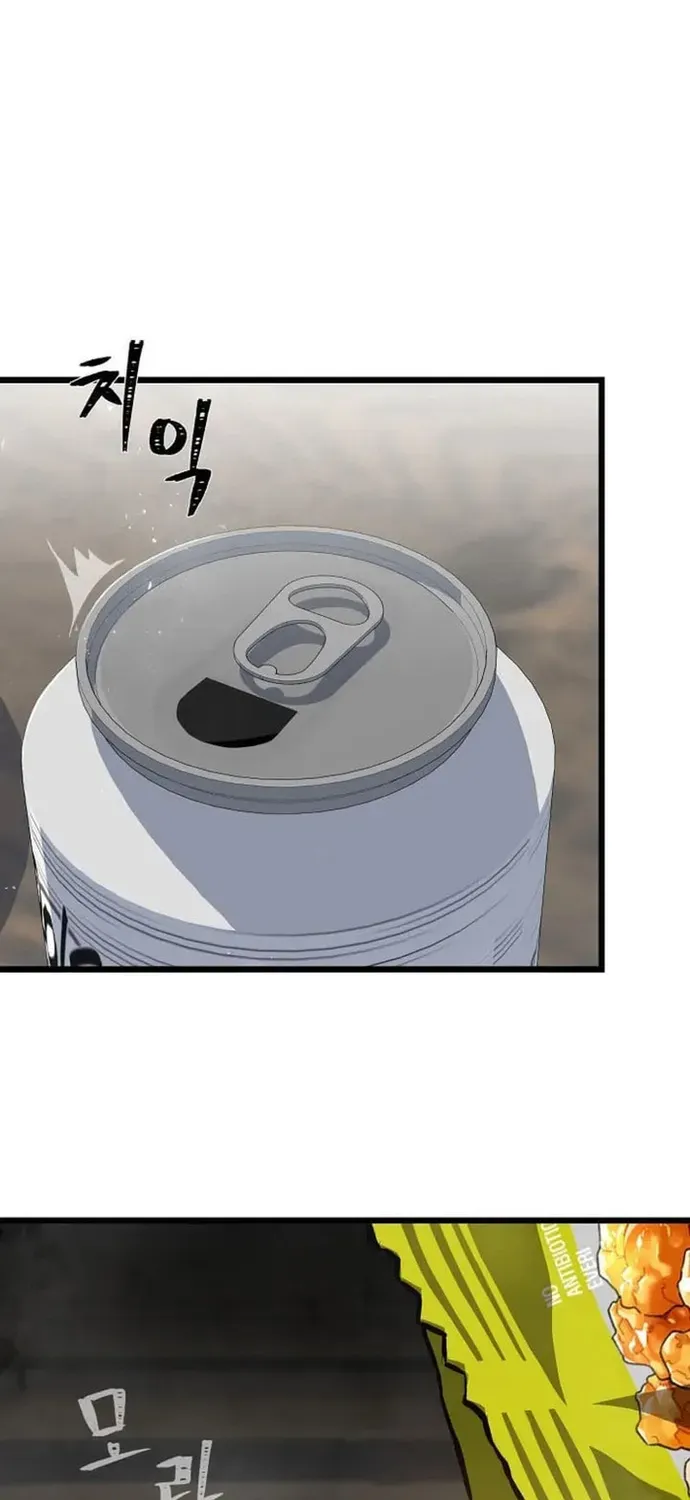 Level 1 Player - Chương 131 - Trang 6