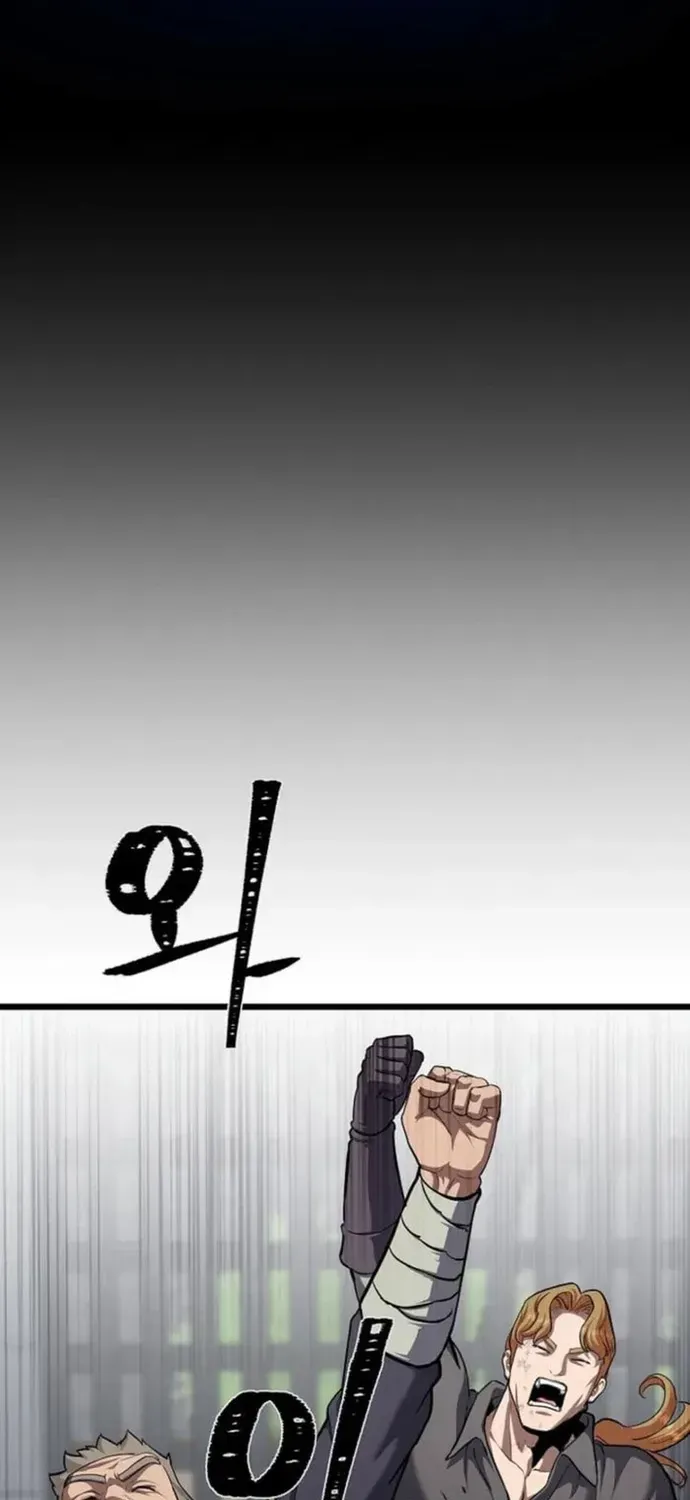 Level 1 Player - Chương 132 - Trang 22