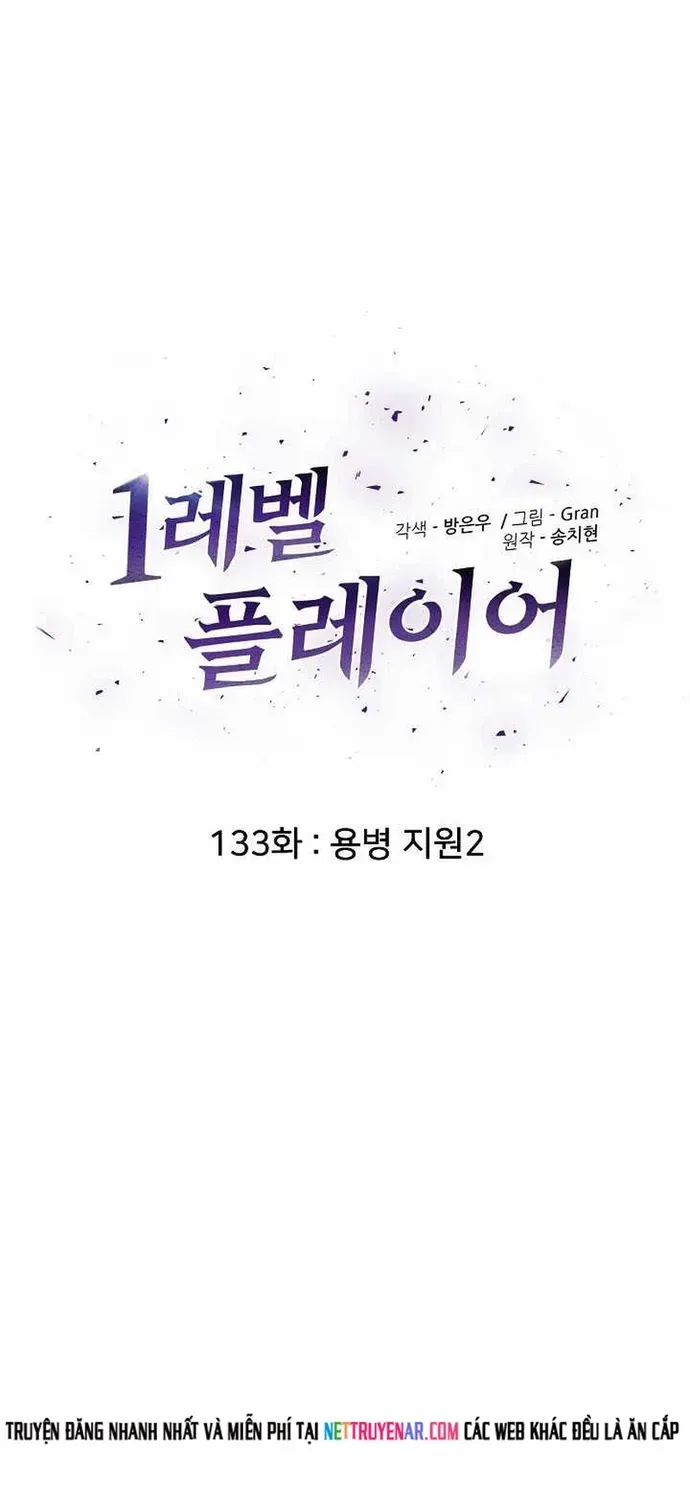 Level 1 Player - Chương 133 - Trang 9