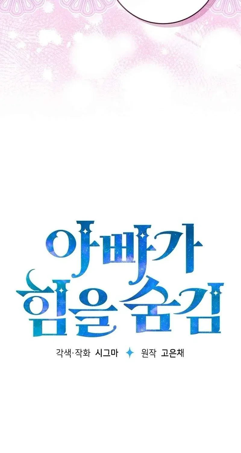 Người Cha Che Giấu Sức Mạnh - Chương 69 - Trang 45