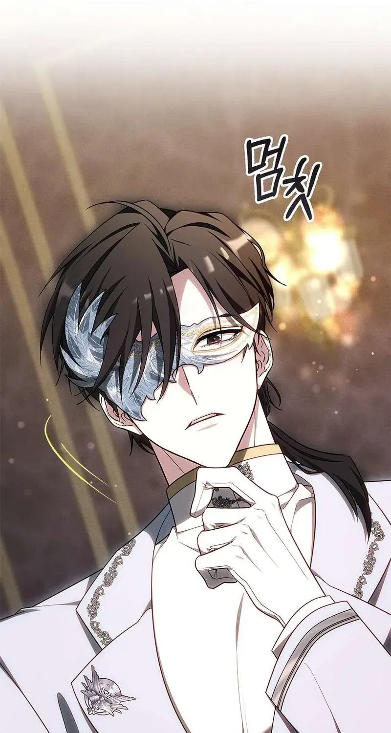 Cô Dâu Của Obsidian - Chương 29 - Trang 137