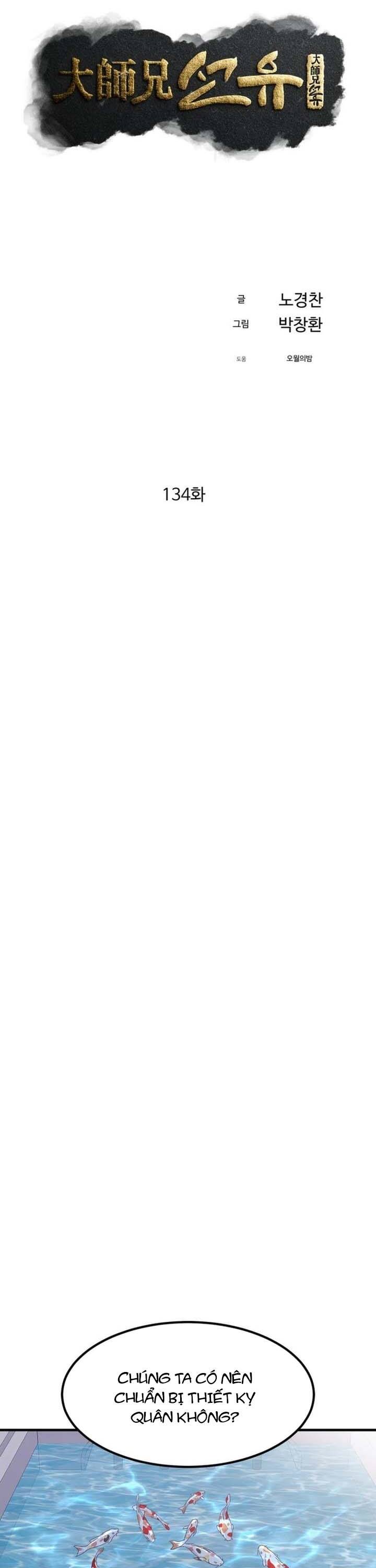 Đại Cao Thủ - Chương 134 - Trang 6