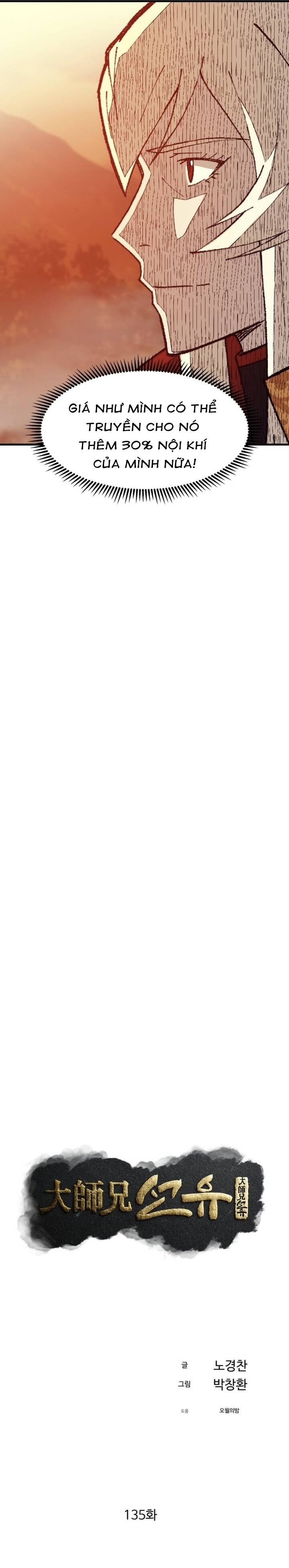 Đại Cao Thủ - Chương 135 - Trang 17