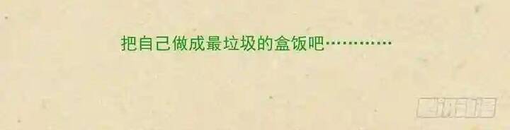 Truyện tranh - Trang 15