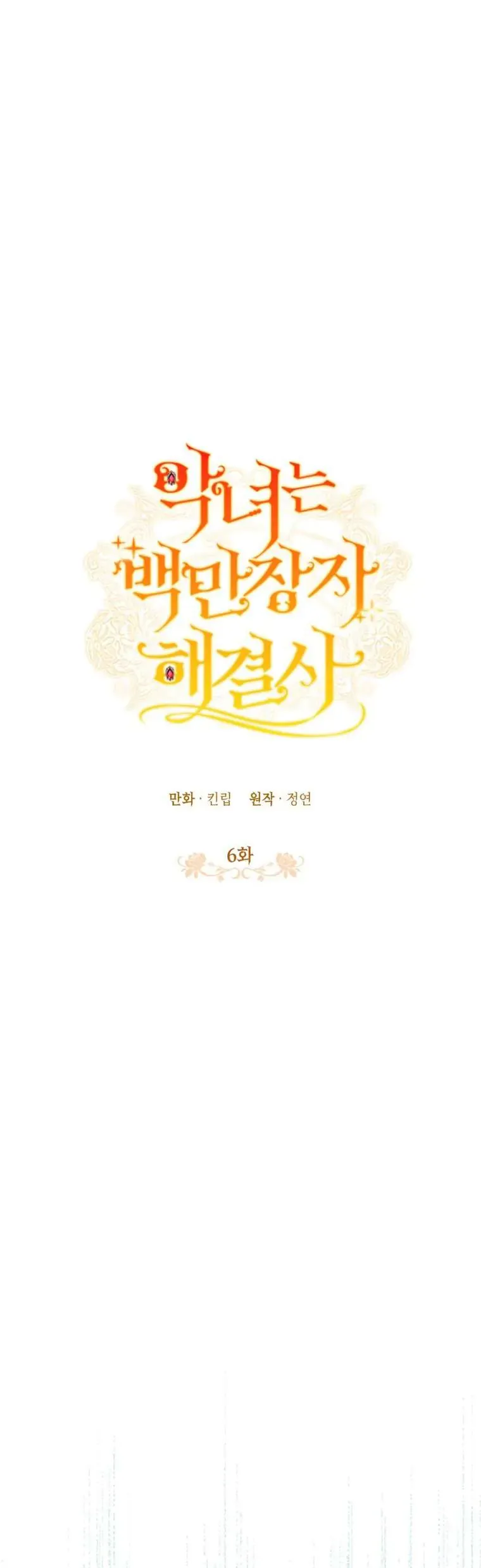 Ác Nữ Là Triệu Phú Chuyên Giải Quyết Rắc Rối