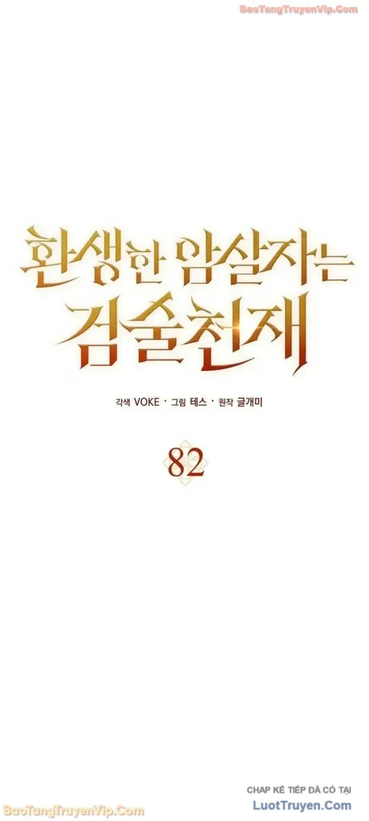 Sát Thủ Tái Sinh Thành Một Kiếm Sĩ Thiên Tài Chap 82 - Next Chap 83