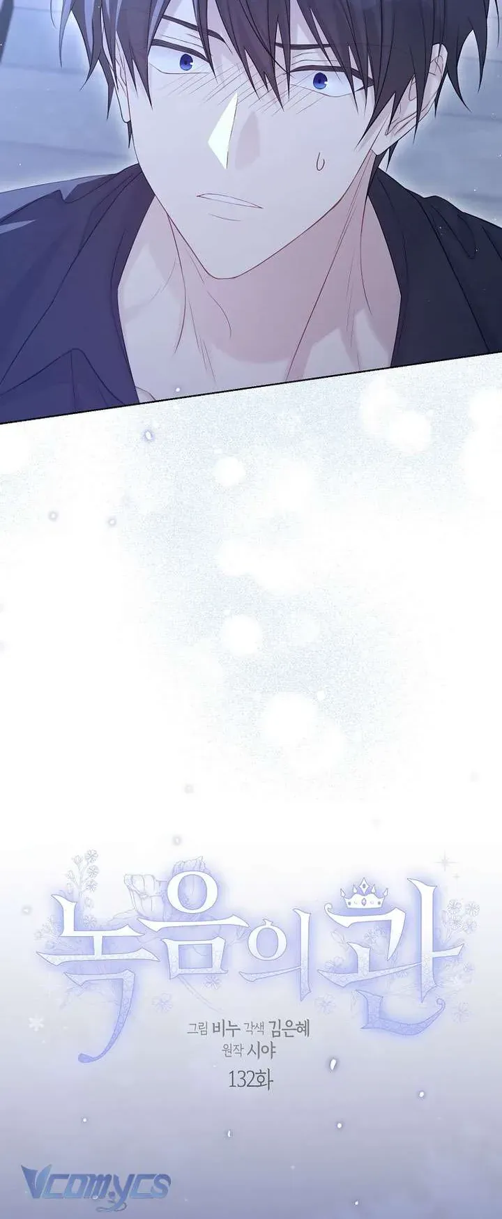 Vương Miện Viridescent Chap 132 - Next Chap 133