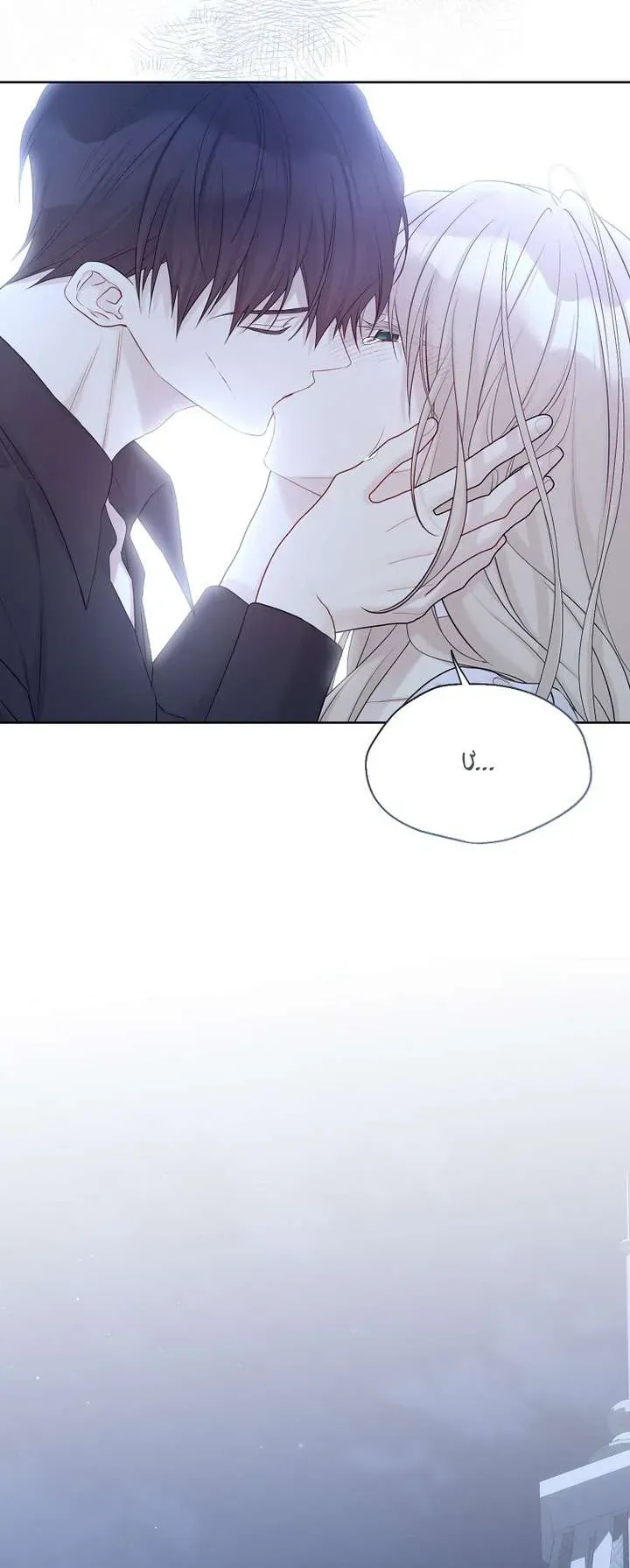 Vương Miện Viridescent Chap 132 - Next Chap 133