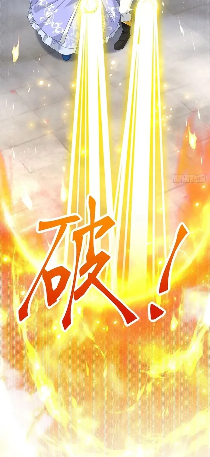 Hoàng Nữ Được Cưng Chiều Nhất Đế Quốc - Chương 118 - Trang 13