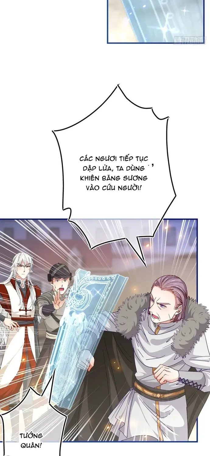 Hoàng Nữ Được Cưng Chiều Nhất Đế Quốc - Chương 118 - Trang 5