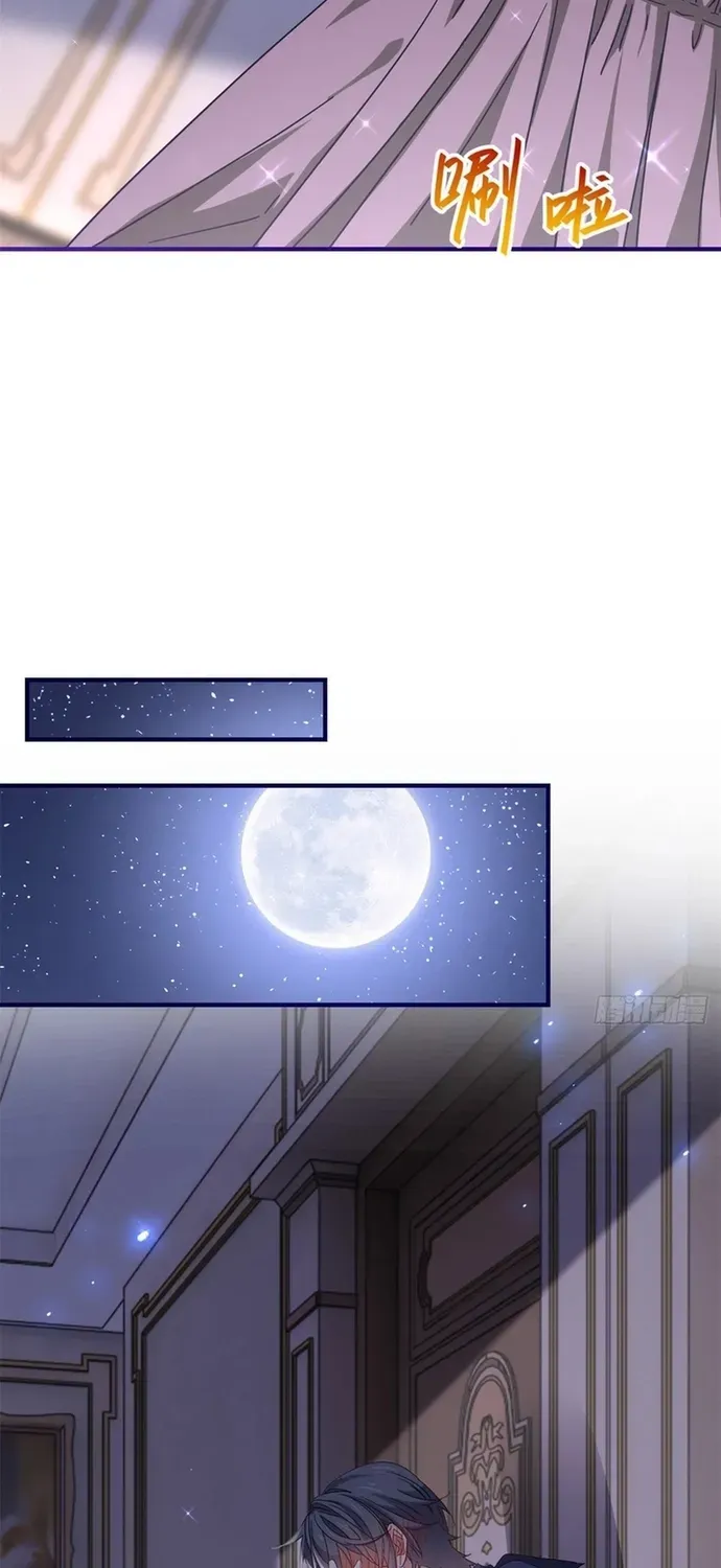 Hoàng Nữ Được Cưng Chiều Nhất Đế Quốc - Chương 120 - Trang 16