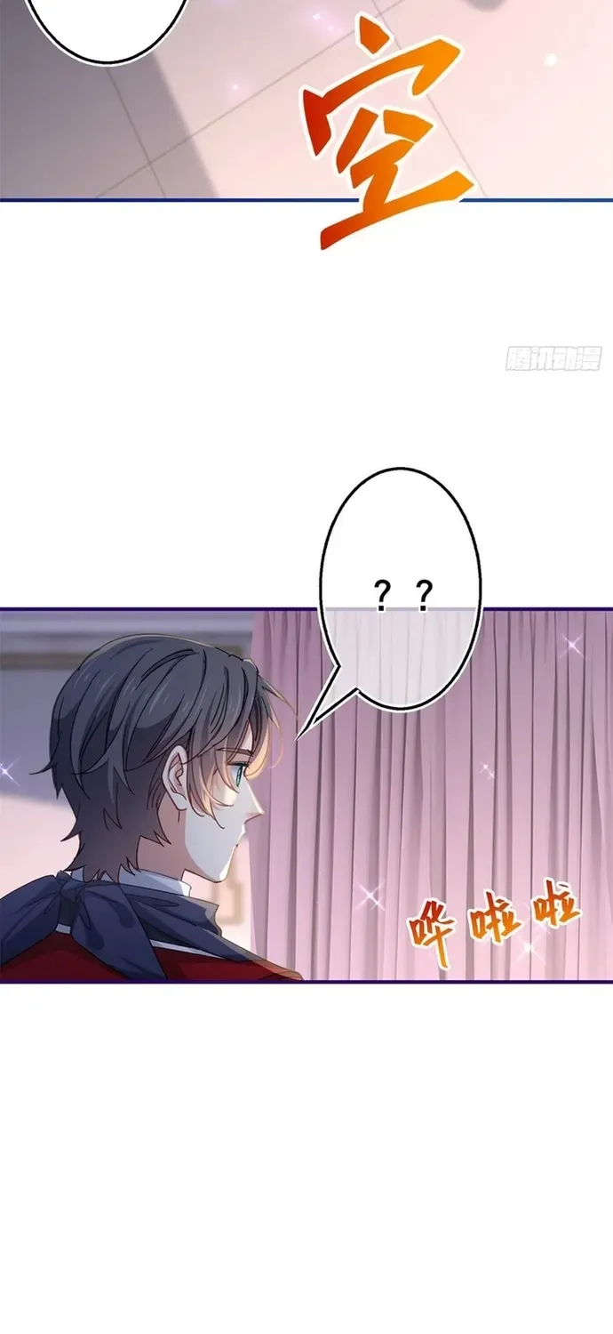 Hoàng Nữ Được Cưng Chiều Nhất Đế Quốc - Chương 120 - Trang 10