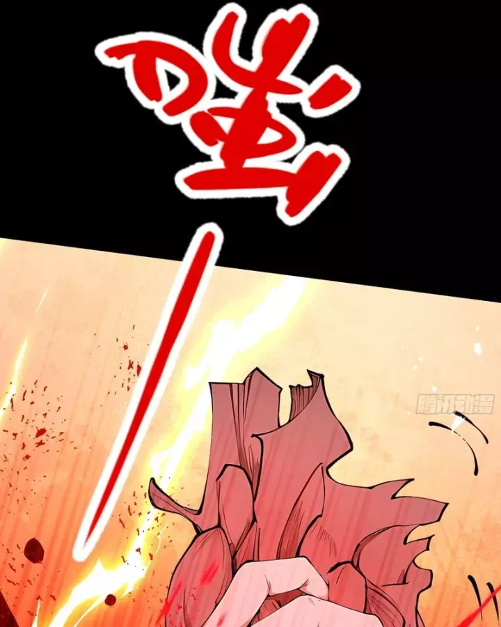 Gặp Mạnh Thì Càng Mạnh, Tu Vi Của Ta Không Giới Hạn - Chương 114 - Trang 56