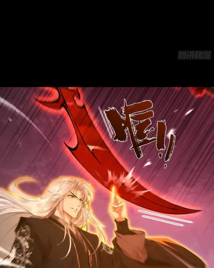 Gặp Mạnh Thì Càng Mạnh, Tu Vi Của Ta Không Giới Hạn - Chương 115 - Trang 37