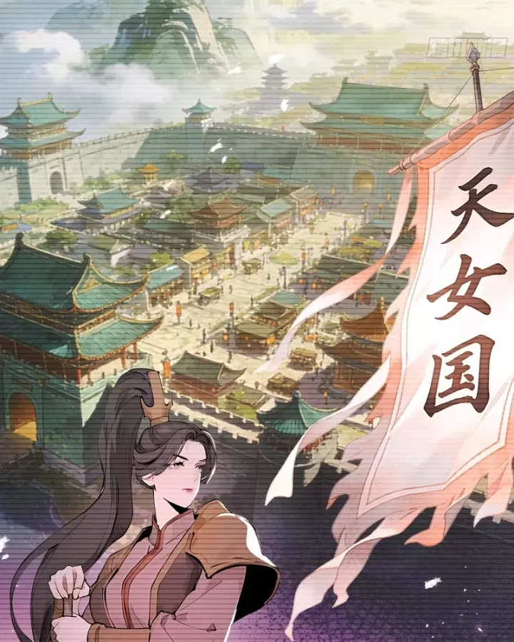 Gặp Mạnh Thì Càng Mạnh, Tu Vi Của Ta Không Giới Hạn - Chương 115 - Trang 93