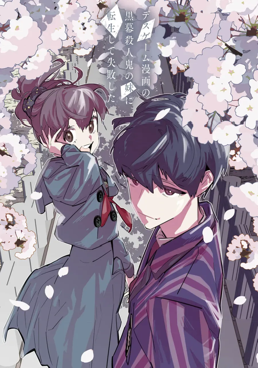 Death Game Manga No Kuromaku Satsujinki No Imouto Ni Tensei Shite Shippai Shita