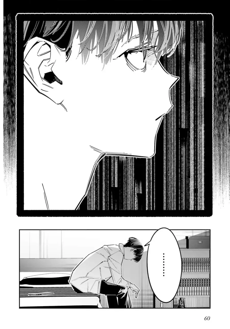 Death Game Manga No Kuromaku Satsujinki No Imouto Ni Tensei Shite Shippai Shita