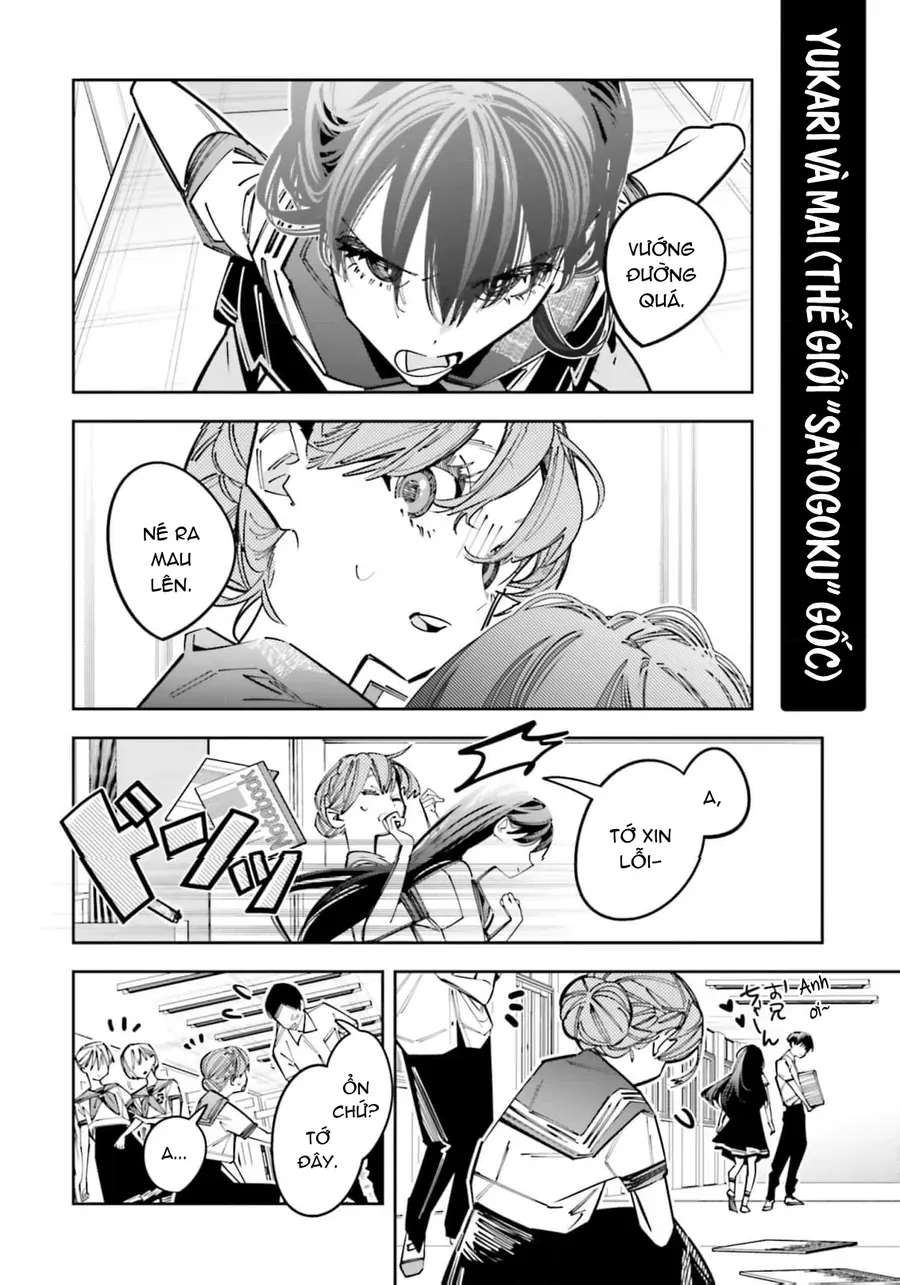 Death Game Manga No Kuromaku Satsujinki No Imouto Ni Tensei Shite Shippai Shita